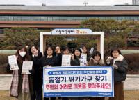 [NSP PHOTO]광명시, 병·의원과 함께 겨울철 복지사각지대 발굴