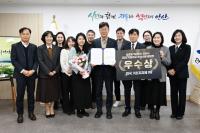 [NSP PHOTO]안산시, 지방외교 우수사례 공모전 우수상…기초지자체 1위 영예