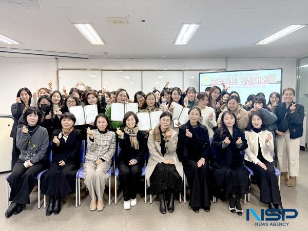 NSP통신-포항대학교 유아교육과는 지난 13일 평보관에서 제6회 프로젝트 경진대회 성과 발표 및 시상식을 개최했다. (사진 = 포항대학교)