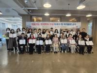 [NSP PHOTO]구미시, 찾아가는 양성평등 교육 신규강사 위촉...현장 중심 교육 강화