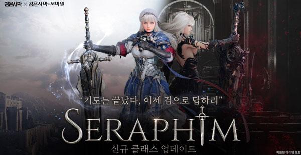 NSP통신- (이미지 = 펄어비스)