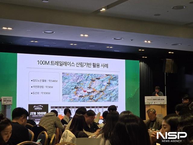 NSP통신- (사진 = 장수군)