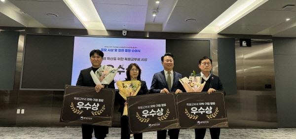 NSP통신-구미시가 행정안전부 주관 2025년 지역-기업 협업 우수사례 공모에서 우수상을 수상하며 특별교부세 5천만 원을 확보했다. (사진 = 구미시)