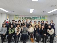 [NSP PHOTO]경북교육청, 2025 영유아학교 시범기관 컨설팅단 결과평가회 개최