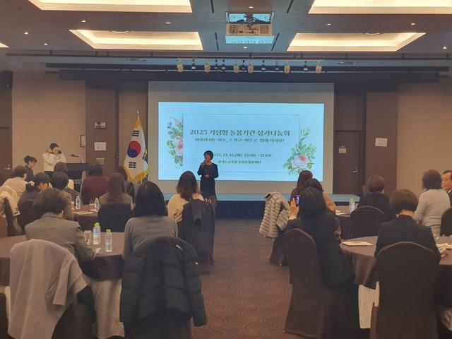 NSP통신-16일 성남 밀리토피아에서 2025 유보통합 특색사업 성과나눔회가 진행되고 있다. (사진 = 경기도교육청)