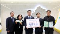 [NSP PHOTO]경기도교육청, 결핵 예방 2025 크리스마스 씰 증정식 개최