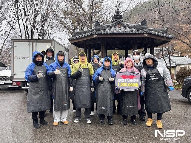 NSP통신- (사진 = 전주예수병원)