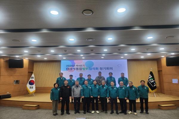 NSP통신-경산시는 지난 15일 경산시청 대회의실에서 통합방위협의회 위원 20여 명이 참석한 가운데 2025년도 제4분기 경산시 통합방위협의회 정기회의를 개최했다. (사진 = 경산시)