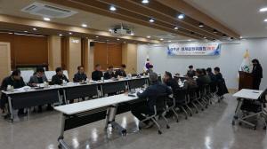 NSP통신-성주군은 16일 2025년 지적재조사사업 7개 지구에 대한 경계결정위원회를 개최했다. (사진 = 성주군)