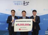 [NSP PHOTO]롯데칠성음료, 군산 인재육성 장학금 1500만원 기탁