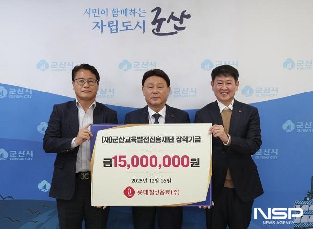 NSP통신- (사진 = 군산시)