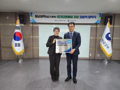 [NSP NEWS Image]스틸싸이클, 대구지방환경청과 ‘대기오염물질 저감 자발적 협약’ 체결