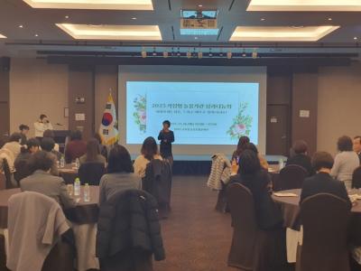 [NSP PHOTO]경기도교육청 2025 유보통합 특색사업 성과나눔회 개최