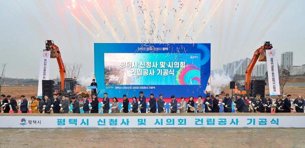 NSP통신-16일 평택시 신청사 및 시의회 건립 기공식에서 강정구 평택시의회 의장을 비롯한 의원들, 내빈들이 시삽을 하고 있다. (사진 = 평택시의회)