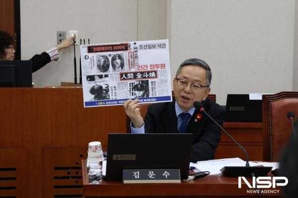 NSP통신-더불어민주당 김문수 국회의원(전남 순천·광양·곡성·구례, 국회 교육위원회) (사진 = 김문수 의원실)