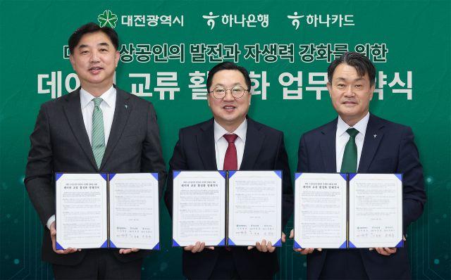 NSP통신-지난 16일 협약식에 참석한 이동열 하나은행 충청영업그룹 부행장(왼쪽 첫 번째)과 성영수 하나카드 대표(왼쪽 세 번째)가 이장우 대전광역시장(왼쪽 두 번째)과 함께 기념촬영을 하고 있다. (사진 = 하나은행)