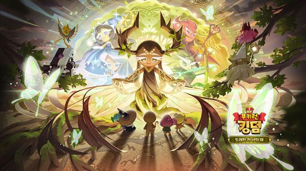 NSP통신- (이미지 = 데브시스터즈)