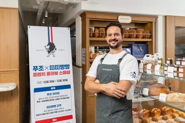 NSP통신-푸조 X 띠띠빵빵의 프렌치 콜라보 라이온하트 멤버에 연말 시즌 패키지 선물 (사진 = 스텔란티스 코리아)