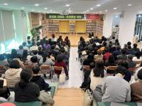 [NSP PHOTO]광양중앙도서관, 문형배 전 헌법재판관 초청 북토크 성료