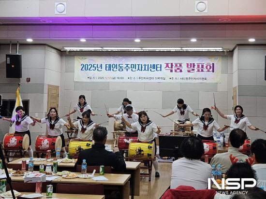 NSP통신-퓨전장구교실 공연 (사진 = 광양시청)