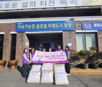 [NSP PHOTO]광양 옥곡면지역사회보장협의체, 취약계층에 따뜻한 겨울 이불 전달