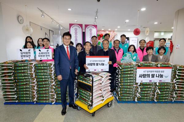 NSP통신- (사진 = KT)