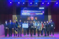 [NSP PHOTO]칠곡군, 재난안전네트워크 구조·구급 경연대회 대상 수상