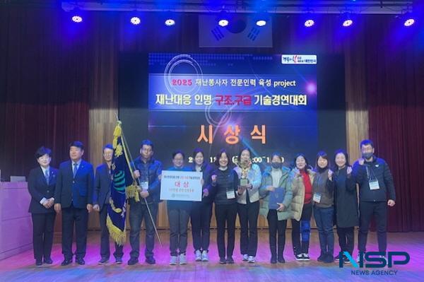 NSP통신-칠곡군이 경북 재난안전네트워크 구조·구급 경연대회에서 대상을 수상하며 재난 대응 역량을 대외적으로 인정받았다. (사진 = 칠곡군)