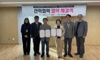 [NSP PHOTO]대구공업대학교 사회복지경영계열, 함장종합사회복지관과 산학협력 협약 체결