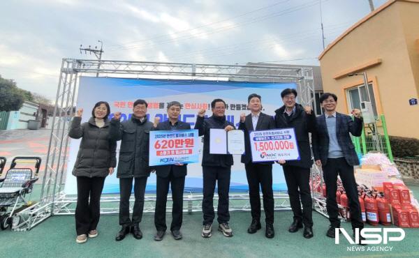 NSP통신-여수시가 2025년 안전드림 서비스 사업을 화정면 월호도에서 추진했다. (사진 = 여수시)