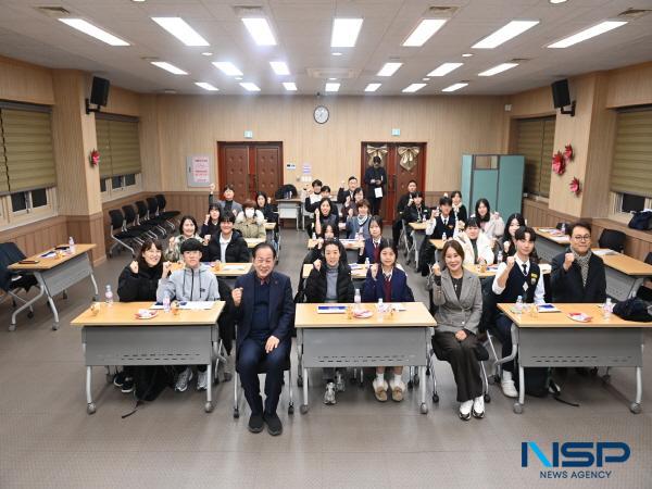 NSP통신-문경시는 지난 16일 문경시 평생학습관에서 중학생 문화교류단 등 30여 명이 참석한 가운데 인도네시아 국제우호교류도시 살라티가시에서의 5박 7일간의 문화교류 일정에 대한 귀국보고회를 열어 활동 성과와 느낀 점을 공유했다. (사진 = 문경시)