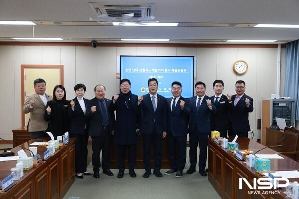 NSP통신-전라남도의회가 순천 신대·선월지구 개발 과정에서 제기돼 온 개발이익 환수 특별위원회를 출범시켰다. (사진 = 전남도의회의)
