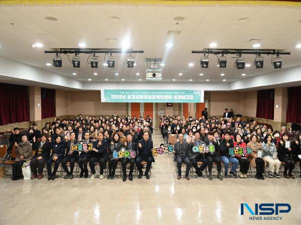 NSP통신-문경시 이웃사촌복지센터는 지난 16일 지역 주민 등 120여 명이 참석한 가운데 문경시 시니어문화센터 대강당에서 문경시 이웃사촌복지센터 성과보고회를 열었다. (사진 = 문경시)