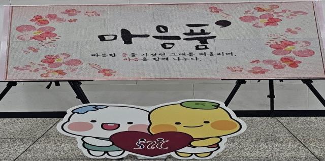 NSP통신-시흥시 자살 유족 자조 모임 마음품 보석십자수 전시회가 18일부터 19일 오전 10시부터 오후 4시까지 소래빛도서관 1층 로비에서 열린다. (사진 = 시흥시)