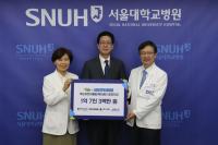 [NSP PHOTO]넥슨, 서울대병원 도토리하우스에 운영기금 1억7000만원 후원