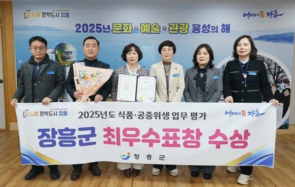 NSP통신- (사진 = 장흥군)