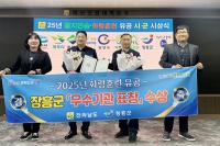 [NSP PHOTO]장흥군, 2025년 화랑훈련 우수기관 선정