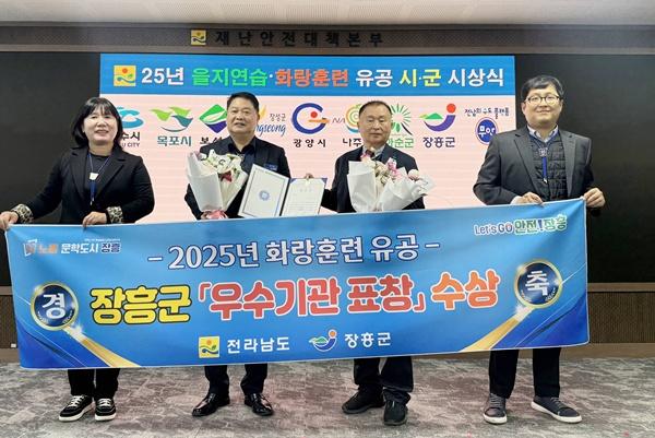 NSP통신- (사진 = 장흥군)