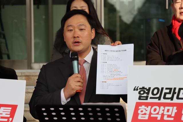 NSP통신-고준호 경기도의회 보건복지위원회 부위원장이 17일 파주시 광역소각장 추진과 관련해 발언하고 있다. (사진 = 경기도의회)