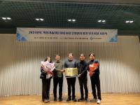 [NSP PHOTO]군포 대야 물말끔터, 악취기술진단 운영관리 평가 최우수상 수상