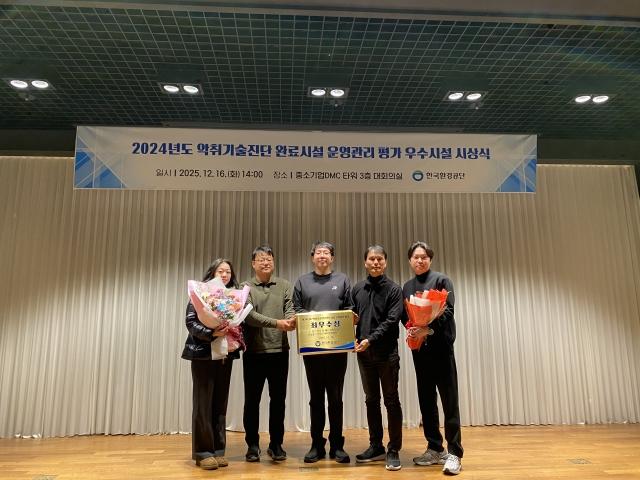 NSP통신-군포 대야 물말끔터가 한국환경공단이 실시한 악취기술진단 완료시설 운영관리 평가에서 최우수기관에 선정됐다. 사진은 수상 기념촬영 모습. (사진 = 군포시)