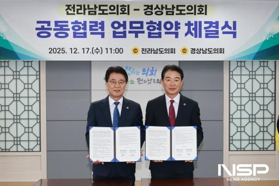 NSP통신-김태균 전라남도의회 의장(좌), 최학범 경상남도의회 의장(우) (사진 = 전남도의회)