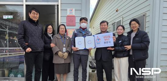 NSP통신-생명사랑 캠핑장 업무협약 현판식 (사진 = 광양시청)