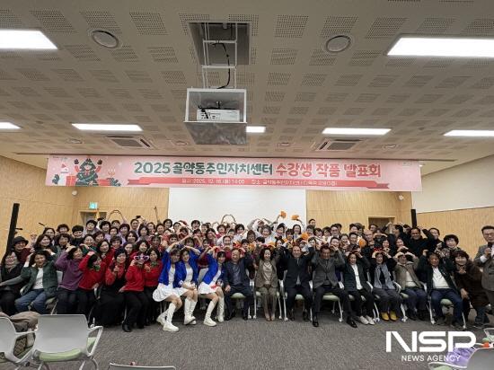 NSP통신-2025년 골약동주민자치센터 수강생 작품발표회 참석자 기념 찰영 (사진 = 광양시청)