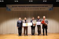 [NSP PHOTO]구례군, 분뇨 및 가축분뇨 공공처리시설 악취기술진단 운영평가 최우수상수상