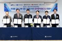 [NSP PHOTO]안산시, 관내 대학생들 교양과목으로 안산 지역 배운다