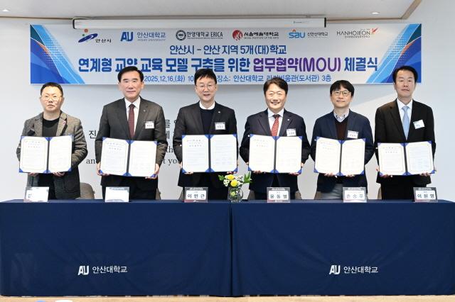 NSP통신-이민근 안산시장(왼쪽 세번째)이 16일 안산대학교 라키비움관 3층에서 관내 5개 대학과 지역대학 연계형 교양 교육 모델 구축 협약식을 개최하고 기념촬영을 하고 있다. (사진 = 안산시)