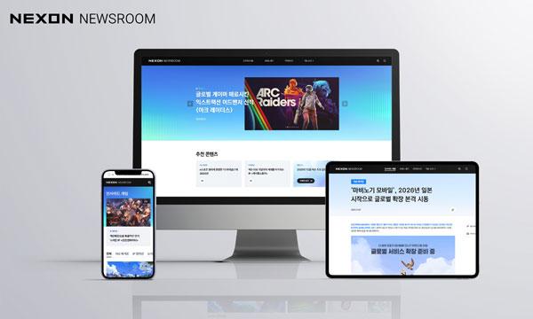 NSP통신- (이미지 = 넥슨)