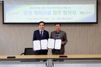 [NSP PHOTO]화성도시공사·수원도시공사, 쾌적한 수영 강습 환경 만든다