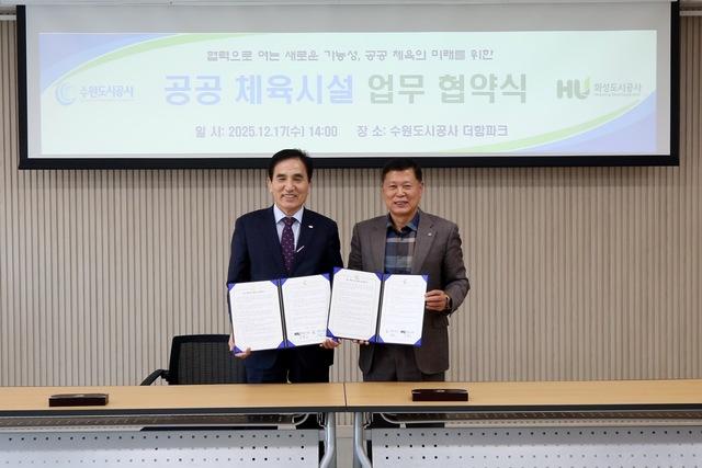 NSP통신-17일 한병홍 화성도시공사 사장(왼쪽 다섯번째)과 이영인 수원도시공사 사장(왼쪽 여섯번째) 및 관계자들이 업무협약 후 기념촬영을 하고 있다. (사진 = 화성도시공사)